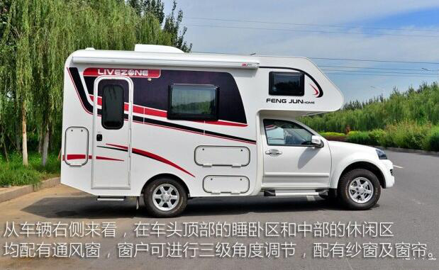 汽車之家測評C5