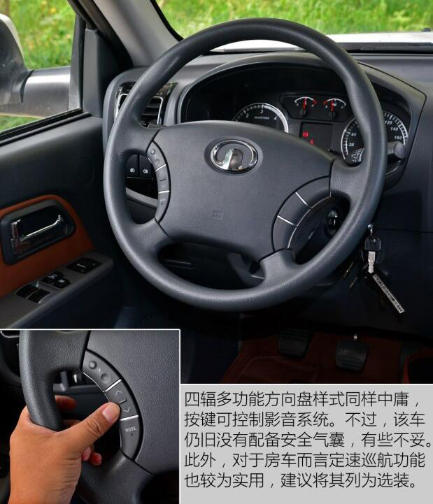 汽車之家測評C5