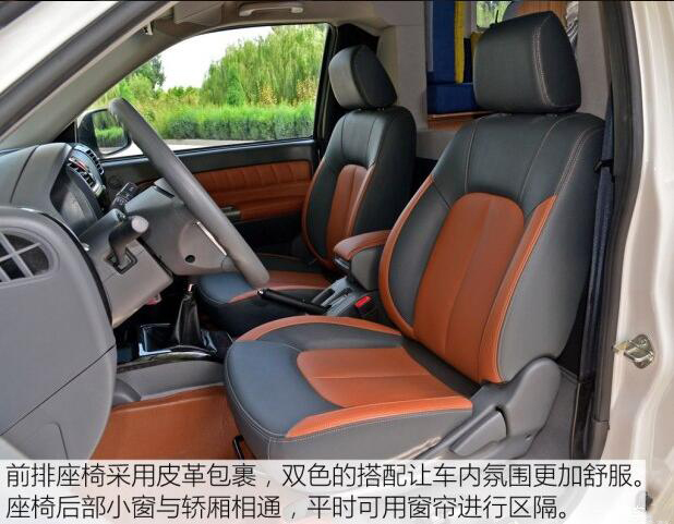 汽車之家測評C5