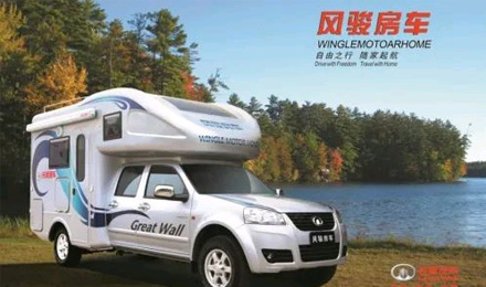 你沒看錯(cuò)，歡迎來到2012年的房車世界！